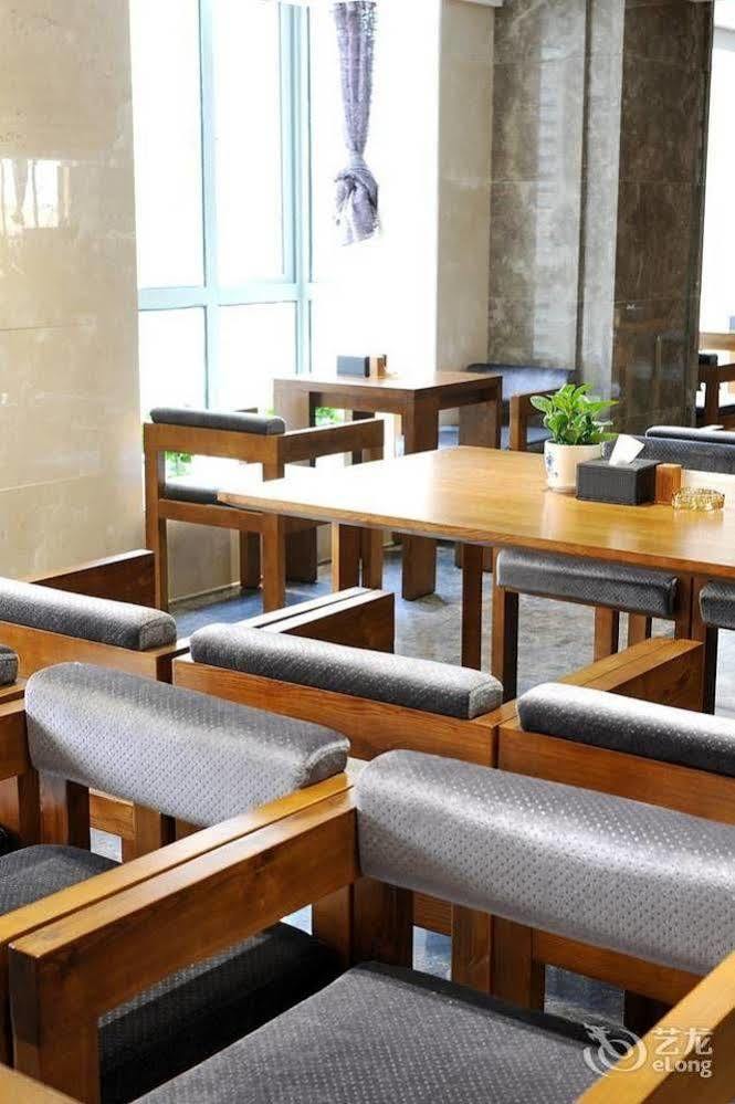 Yannian Lanjing Hotel - Чанша Экстерьер фото